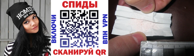 АМФЕТАМИН Premium Курган