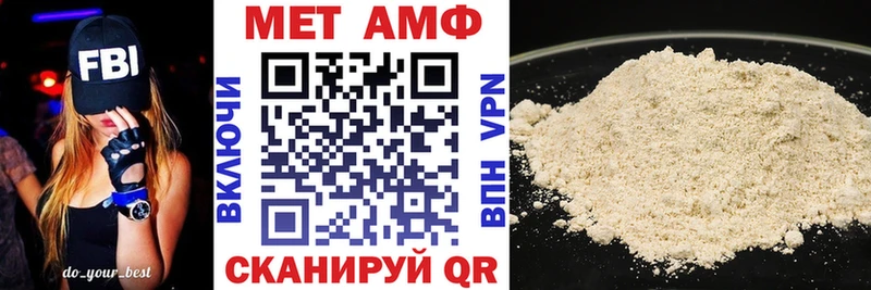 KRAKEN маркетплейс магазин продажи Курган Amphetamine 98%