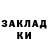 МЕТАДОН methadone WM OkroShka