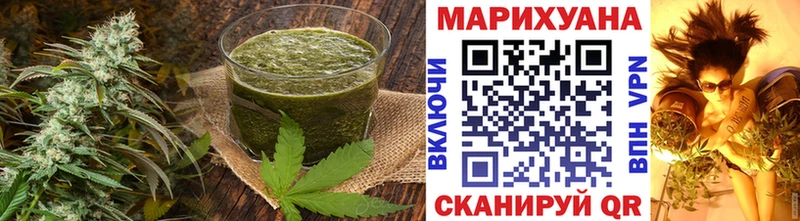 Canna-Cookies конопля  Курган 