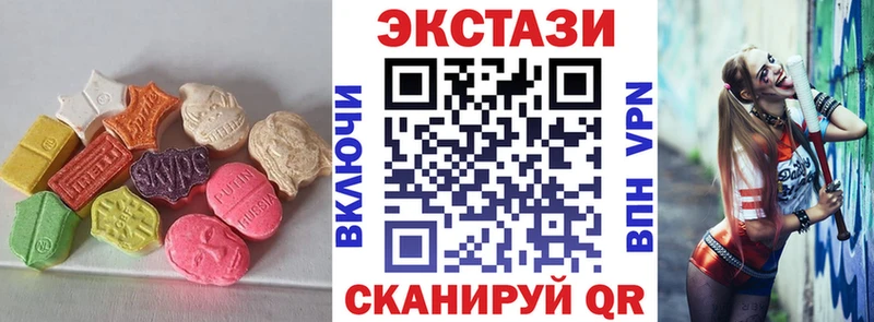 Экстази Philipp Plein  хочу   Курган 