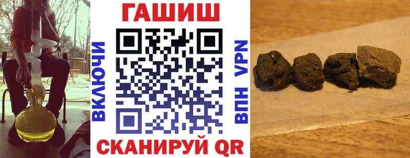 это какой сайт  Курган  ГАШ Cannabis 