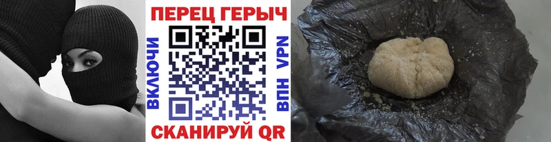 ГЕРОИН гречка Курган