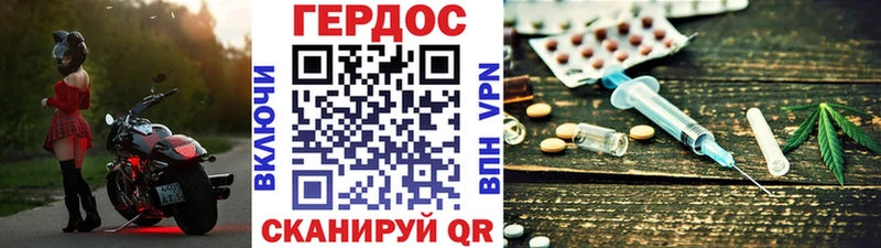 Героин гречка  Курган 