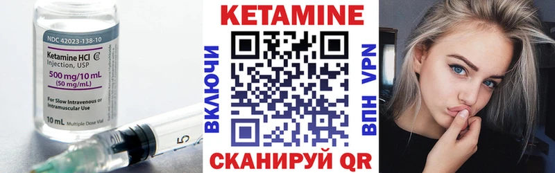 КЕТАМИН ketamine  наркотики  Курган 