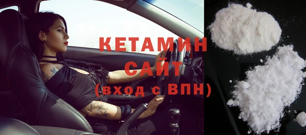 кокаин VHQ Володарск