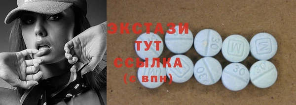 ALPHA PVP Волоколамск