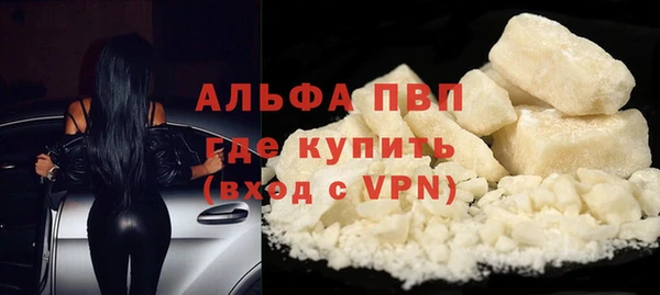 кокаин VHQ Володарск