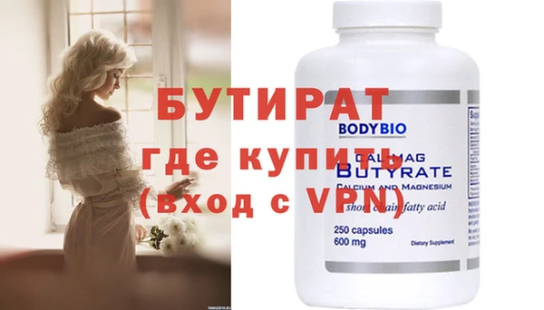 марки nbome Вяземский