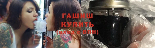 гашик Волосово