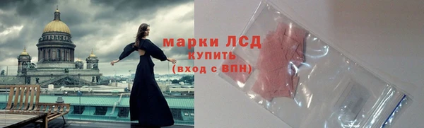 ALPHA PVP Волоколамск