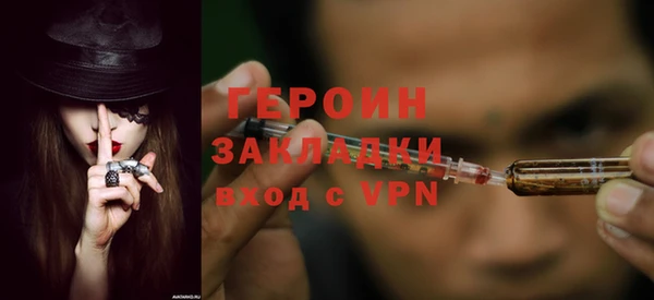 кокаин перу Вязники