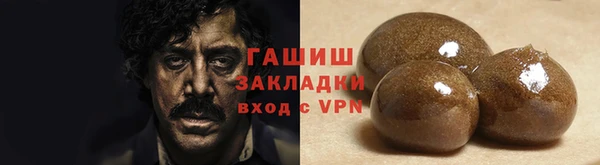 ALPHA PVP Волоколамск