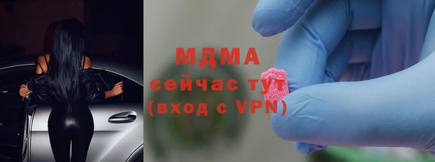 ALPHA PVP Волоколамск