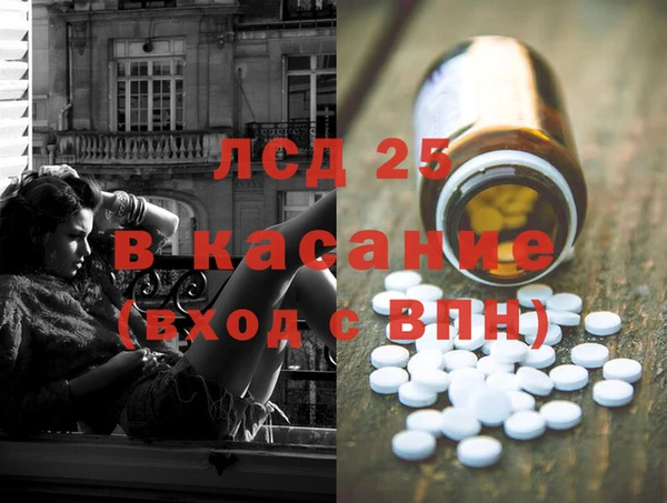 марки nbome Вяземский