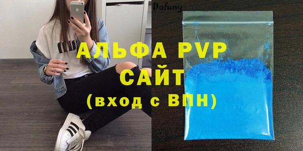 марки nbome Вяземский