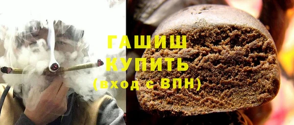 кокаин VHQ Володарск