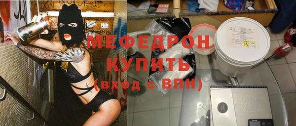 гашик Волосово