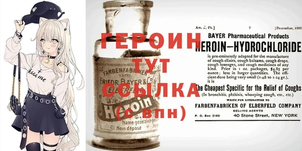 гашик Волосово