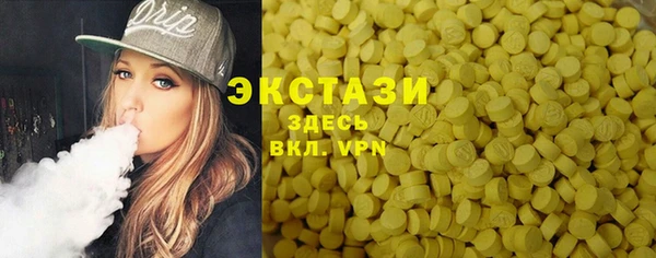 гашик Волосово