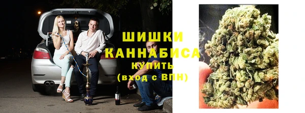 ALPHA PVP Волоколамск
