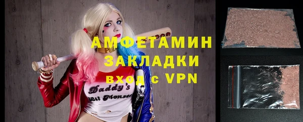 кокаин VHQ Володарск