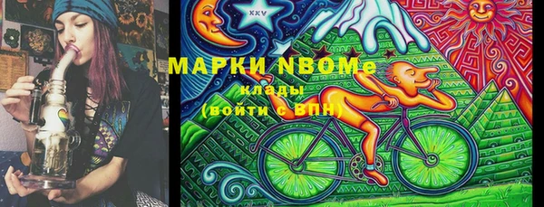 кокаин VHQ Володарск