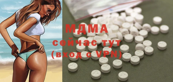 кокаин VHQ Володарск