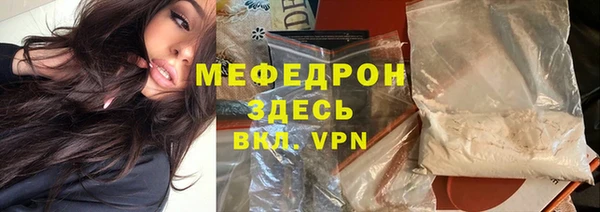 гашик Волосово
