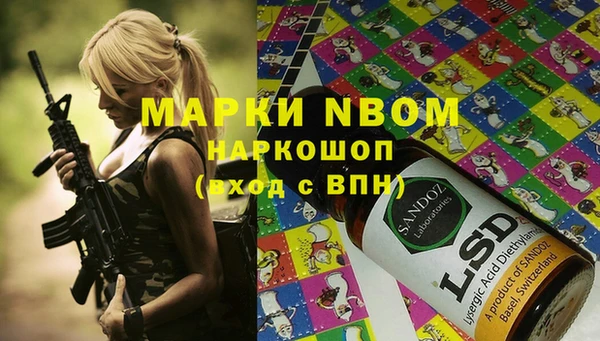 кокаин перу Вязники