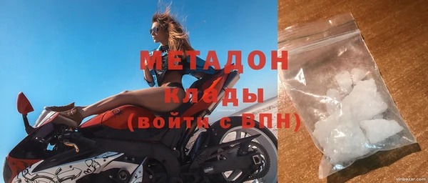 ALPHA PVP Волоколамск