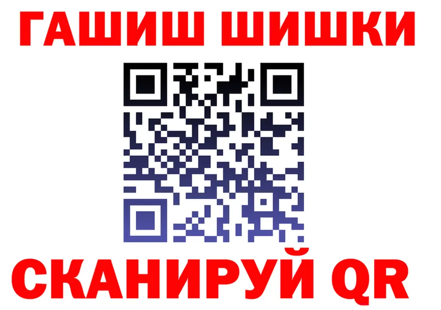 АМФ VHQ ТОР площадка KRAKEN Курган