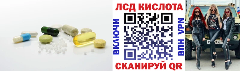 наркотики  Курган  LSD-25 экстази кислота 