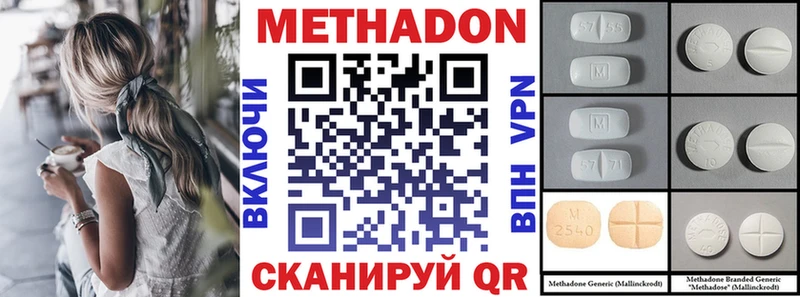 МЕГА как войти  Курган  МЕТАДОН мёд 