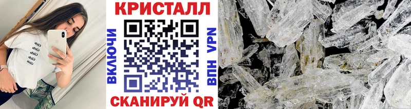 МЕТАМФЕТАМИН Methamphetamine  как найти наркотики  Курган 
