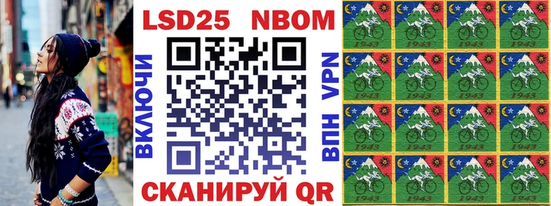 omg зеркало Курган Марки NBOMe 1500мкг где найти